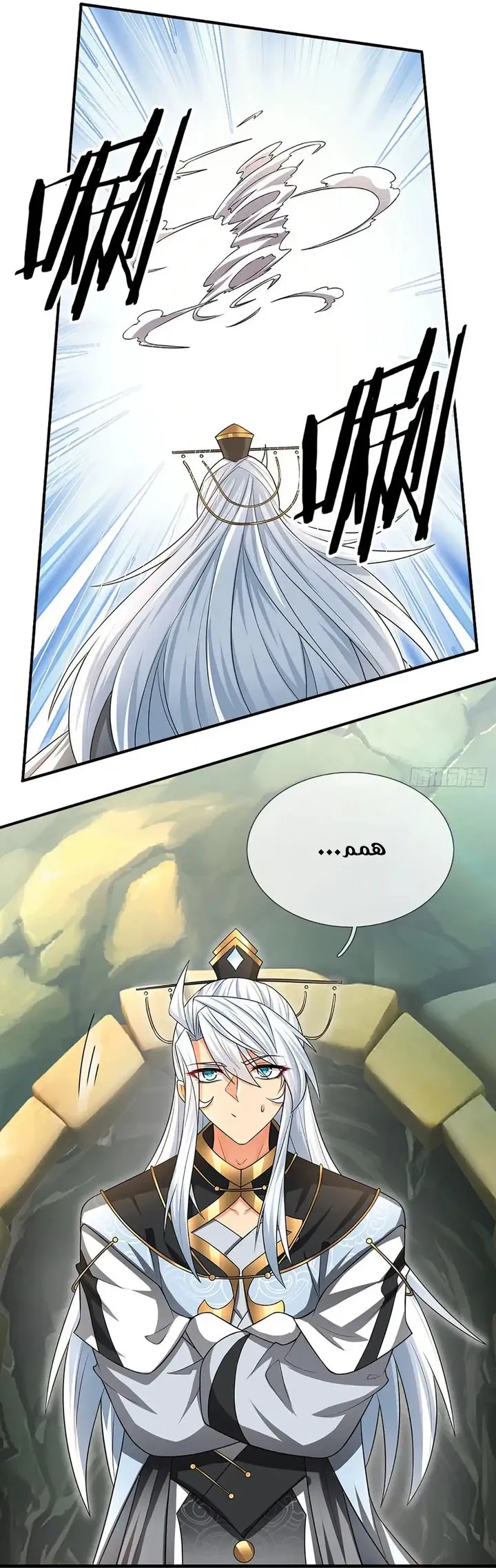 Chapter Image 12