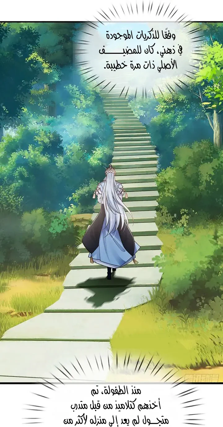 Chapter Image 17