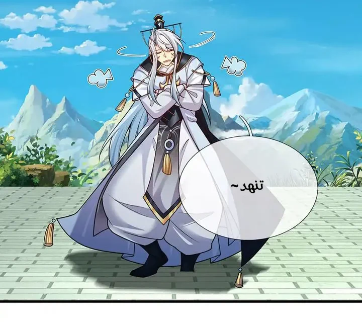 Chapter Image 22