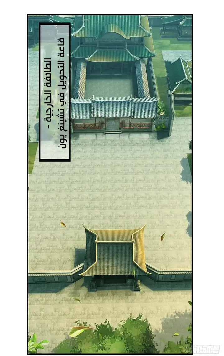 Chapter Image 25