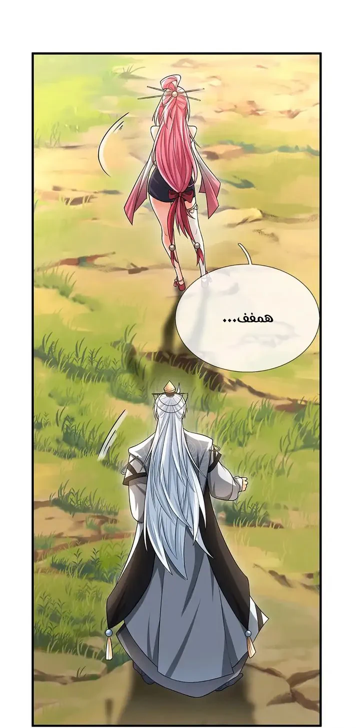 Chapter Image 7