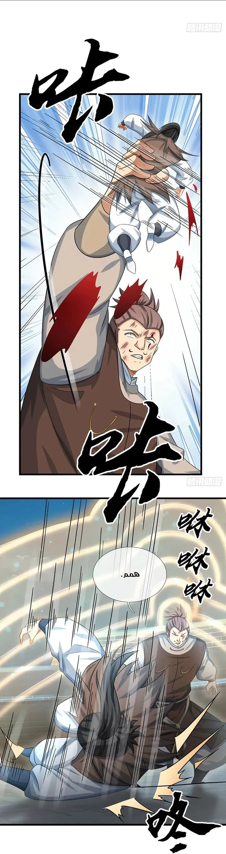 Chapter Image 13