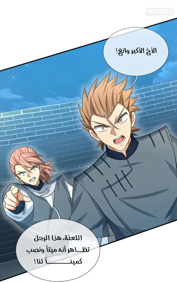 Chapter Image 22