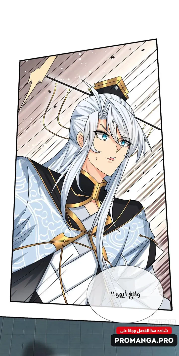 Chapter Image 24