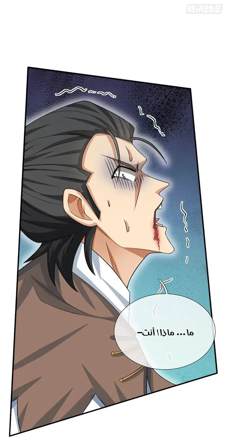 Chapter Image 27