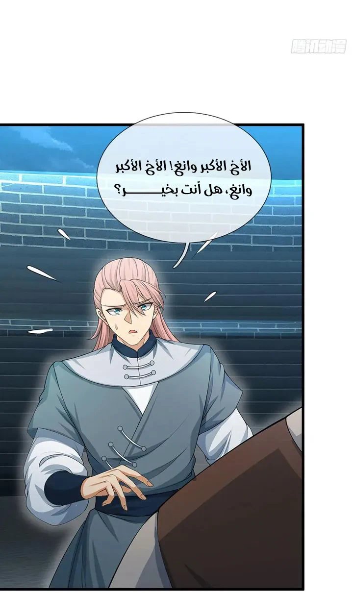 Chapter Image 30