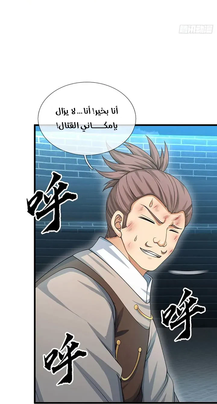 Chapter Image 31