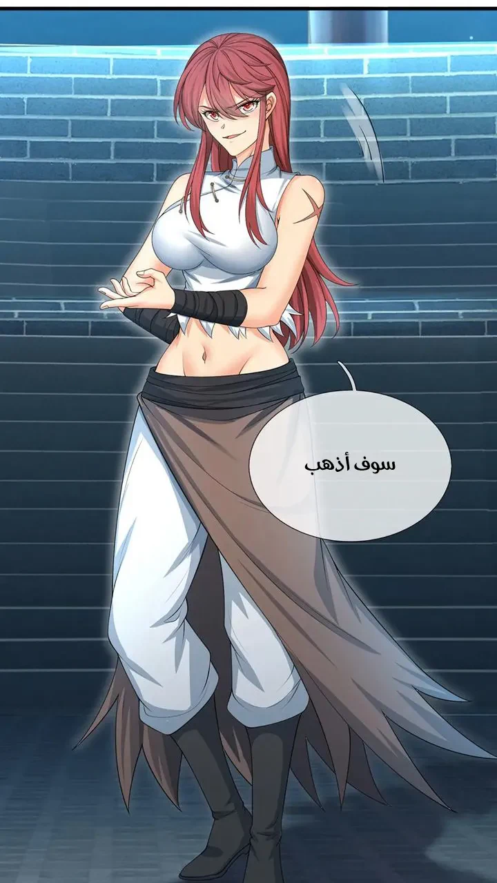 Chapter Image 34