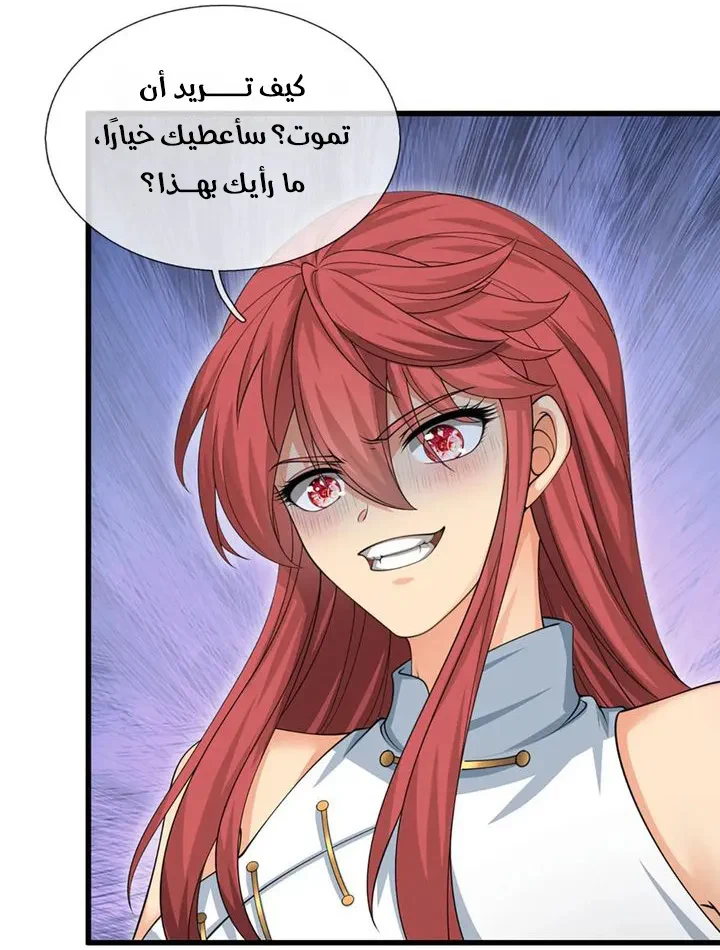 Chapter Image 36