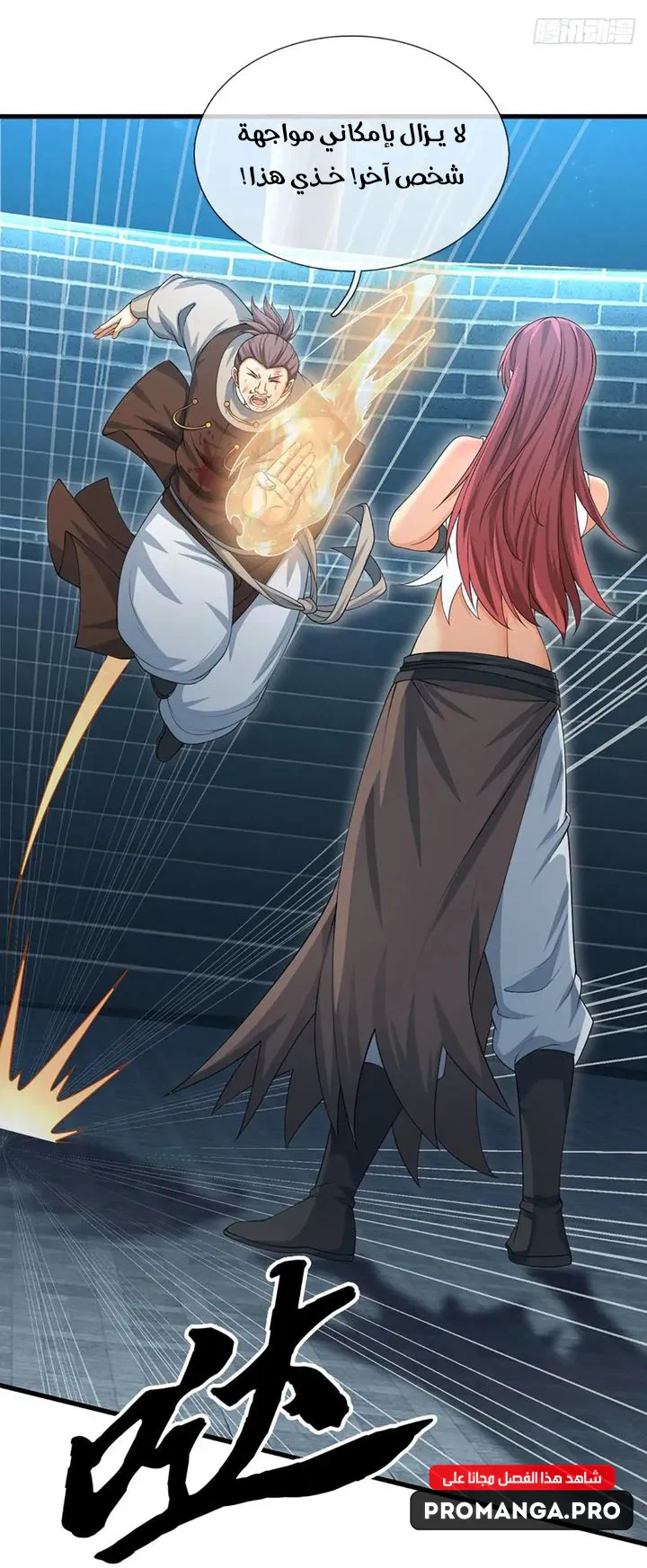 Chapter Image 39