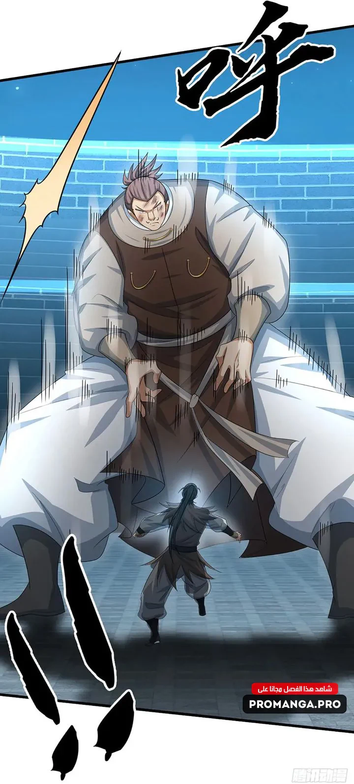 Chapter Image 5