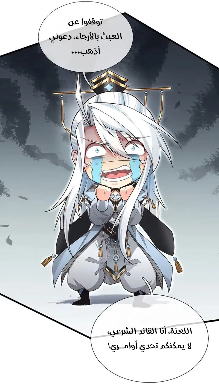 Chapter Image 24
