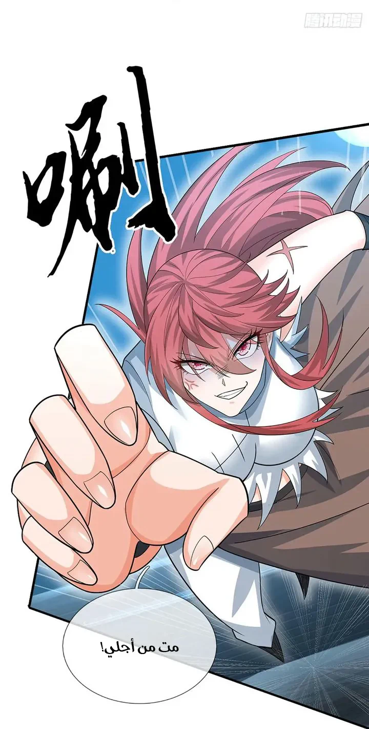 Chapter Image 30