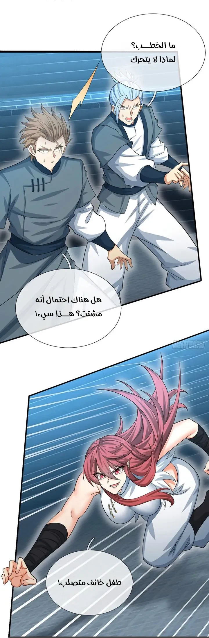 Chapter Image 34