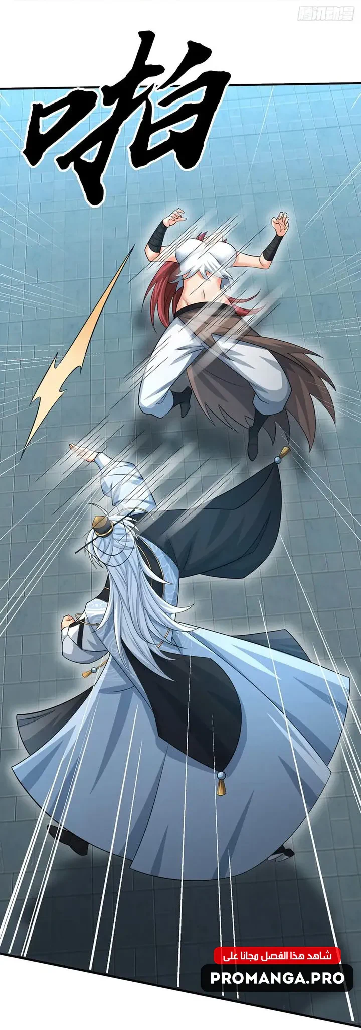 Chapter Image 35