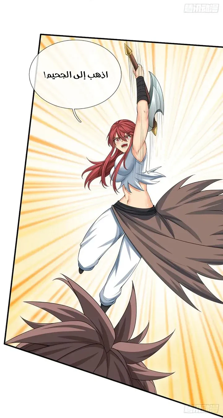 Chapter Image 7