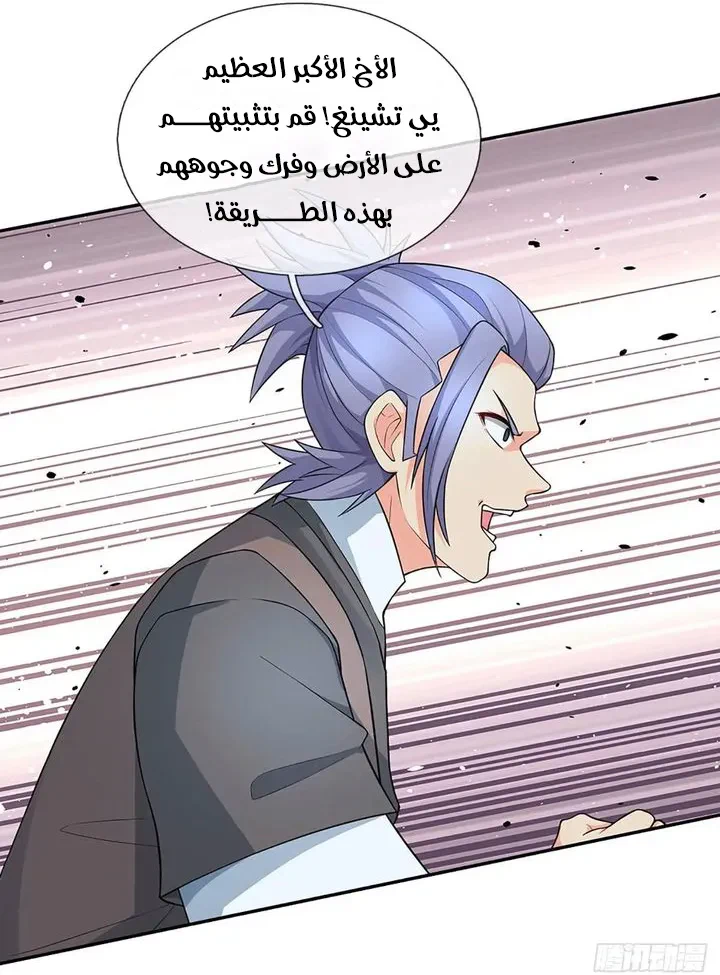 Chapter Image 15