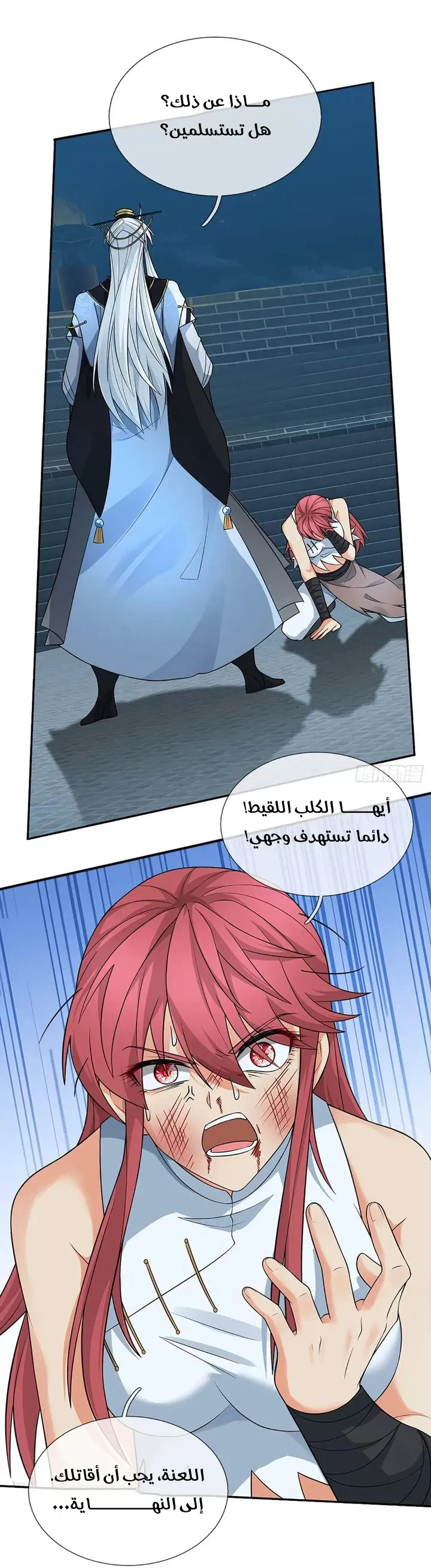 Chapter Image 16