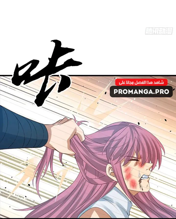 Chapter Image 23