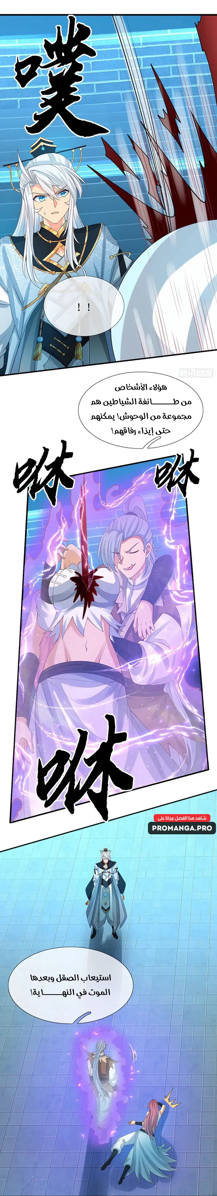 Chapter Image 28