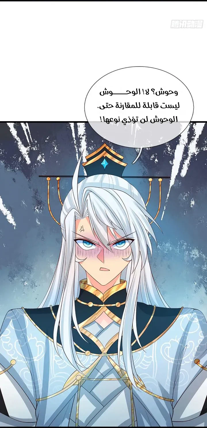 Chapter Image 29