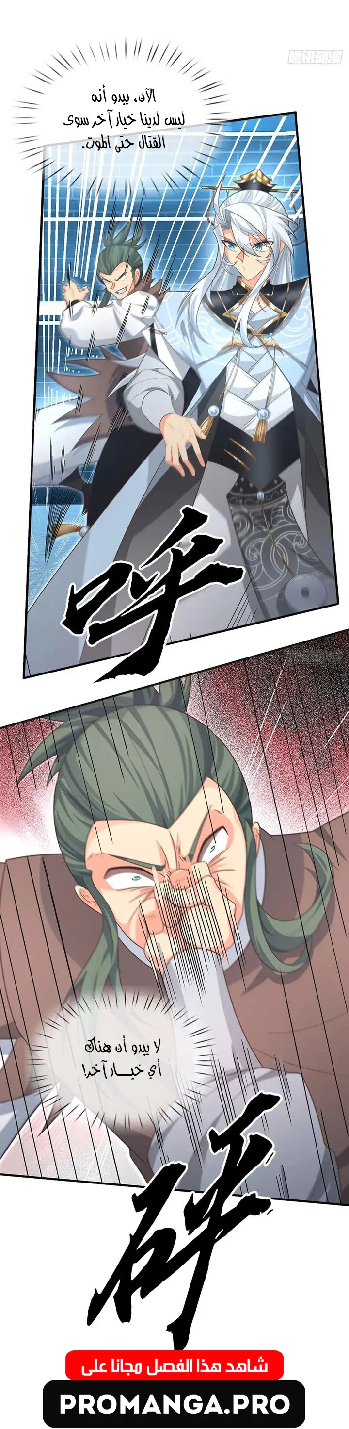 Chapter Image 31
