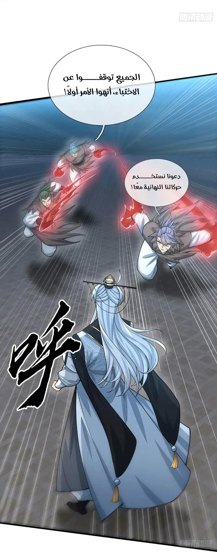 Chapter Image 10