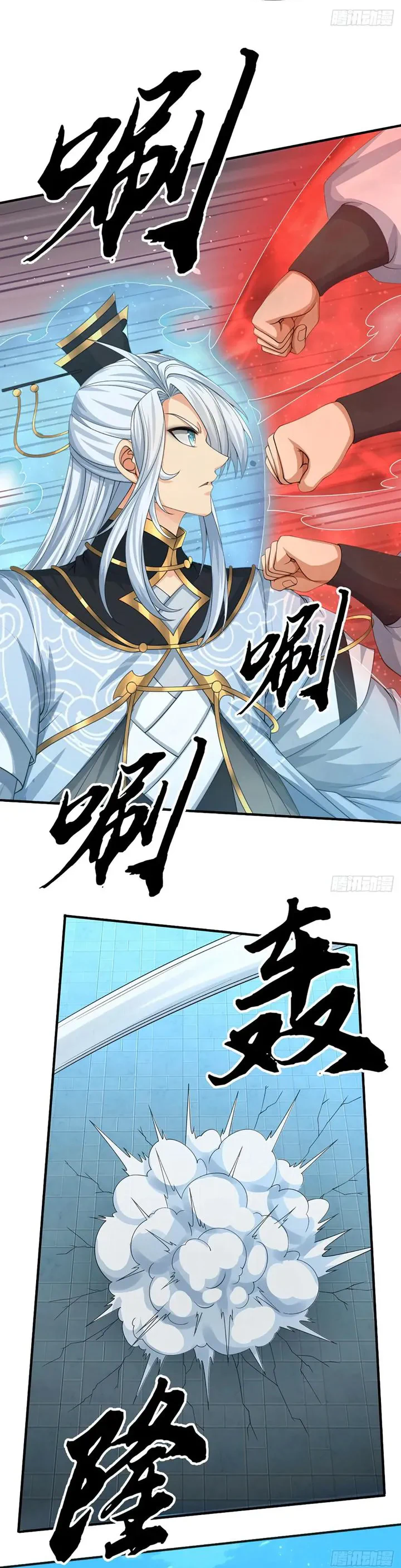 Chapter Image 12