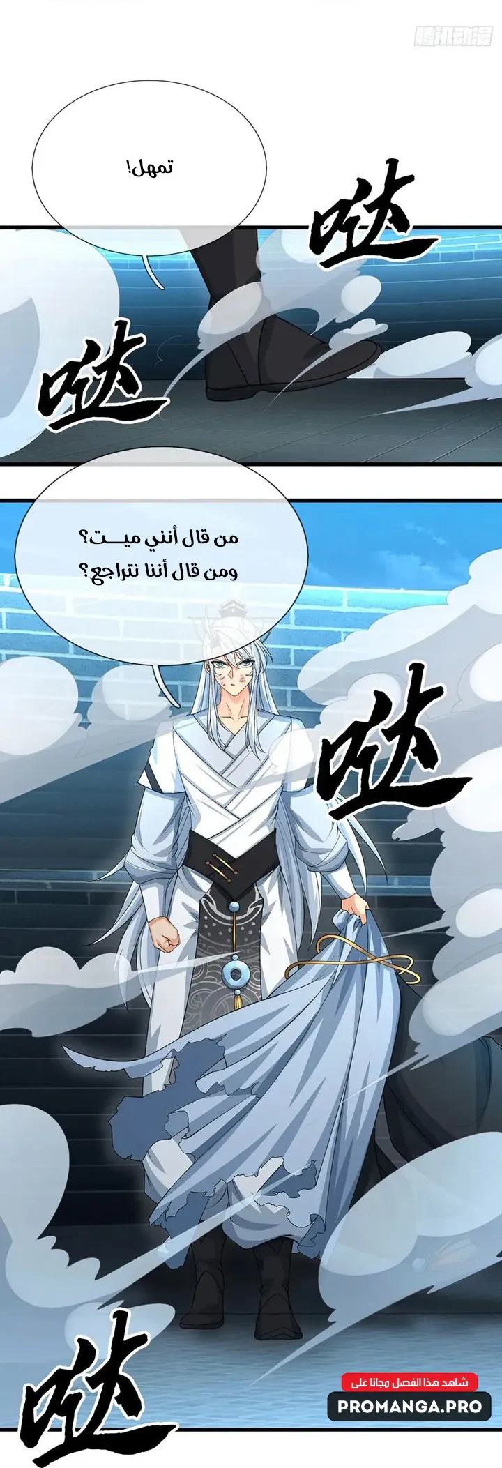 Chapter Image 19