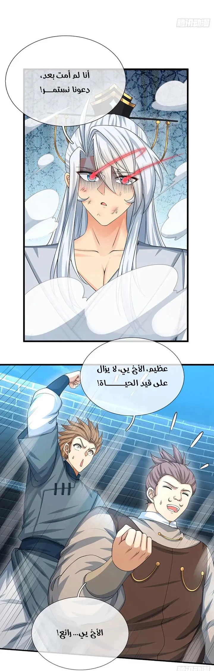 Chapter Image 21