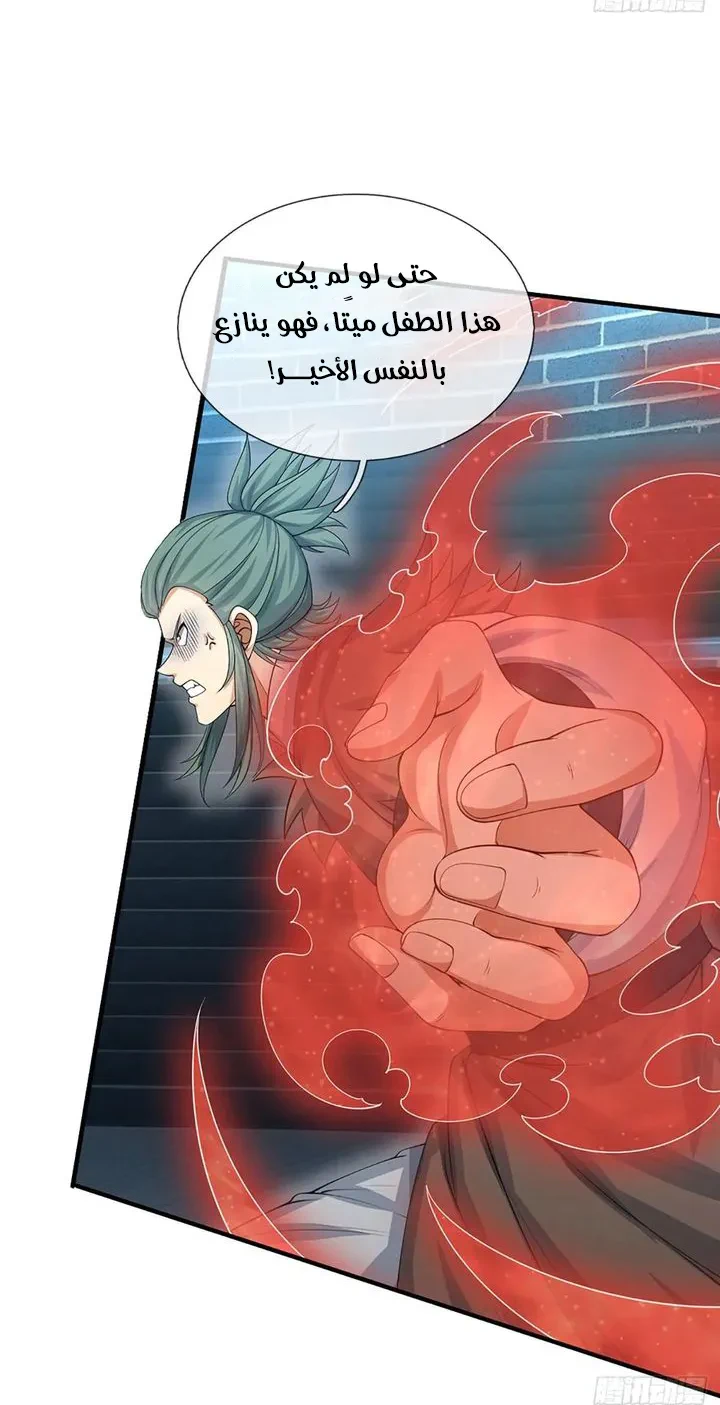 Chapter Image 22