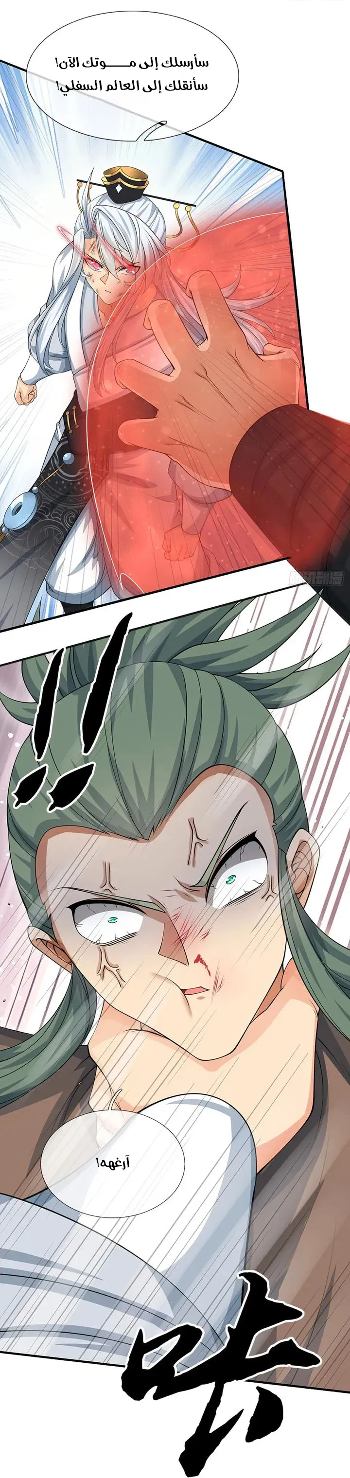 Chapter Image 23