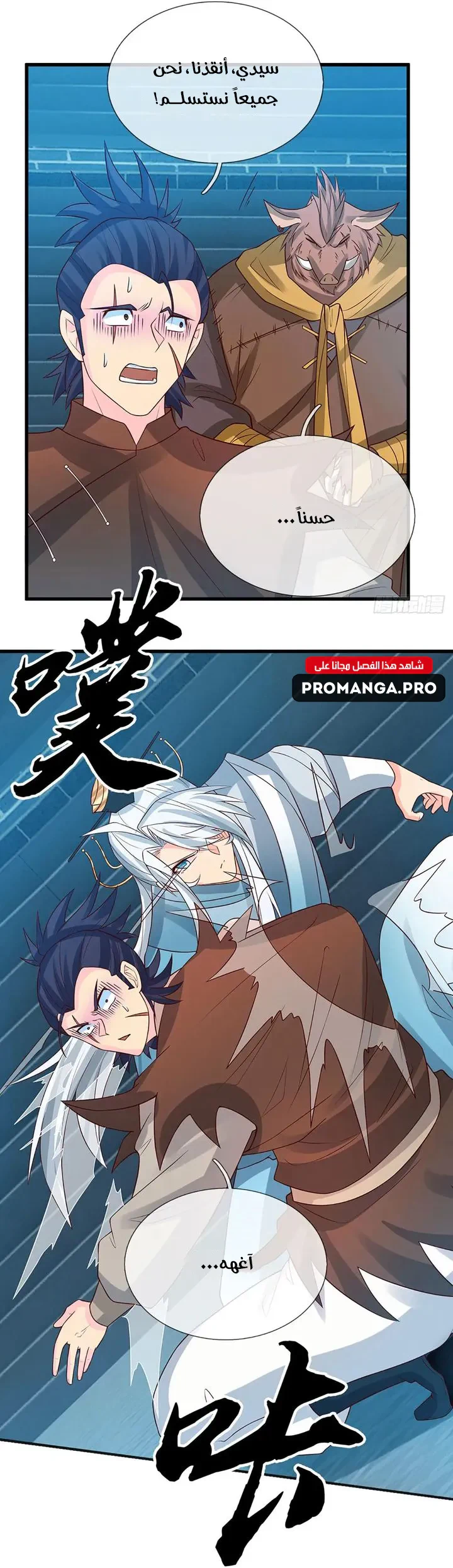 Chapter Image 21