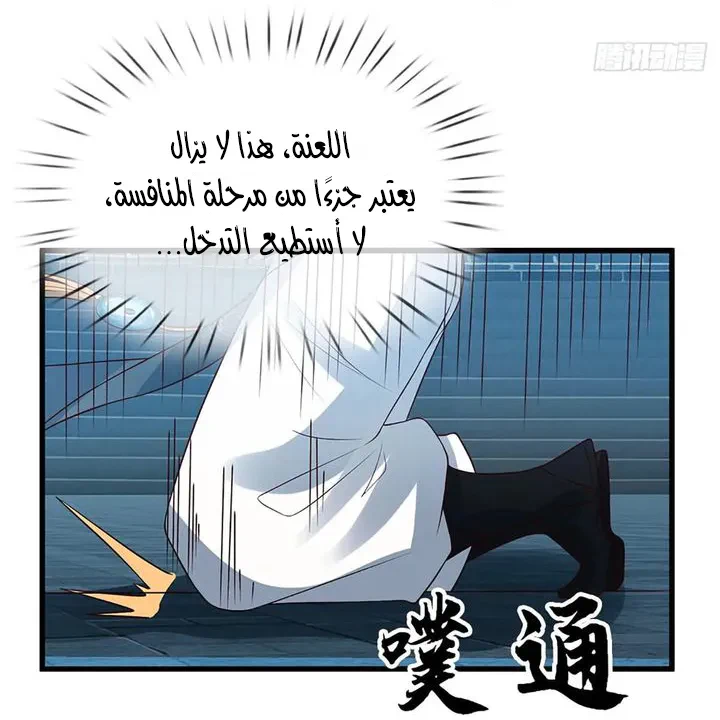 Chapter Image 25