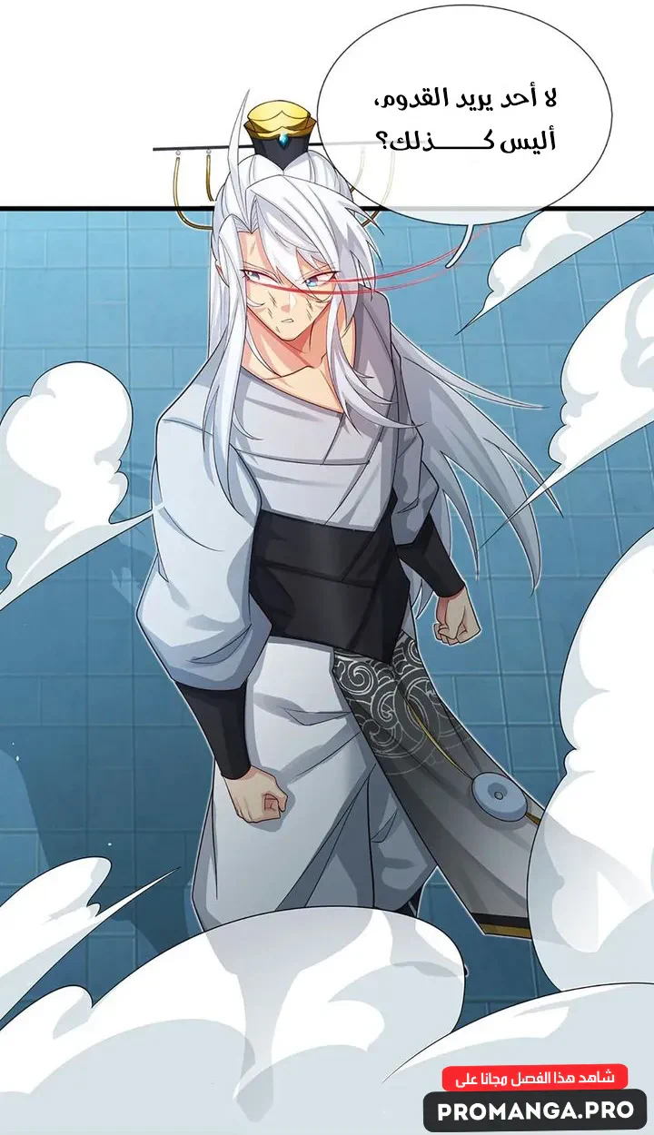 Chapter Image 5