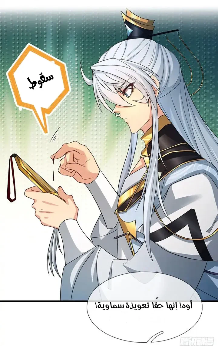 Chapter Image 18