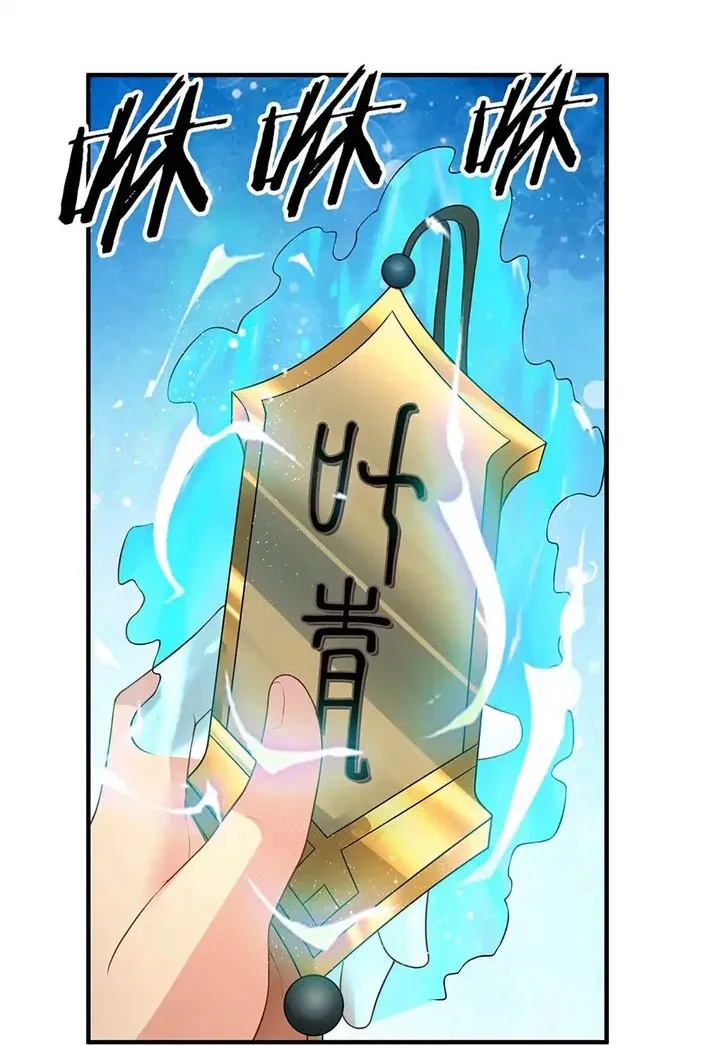 Chapter Image 19