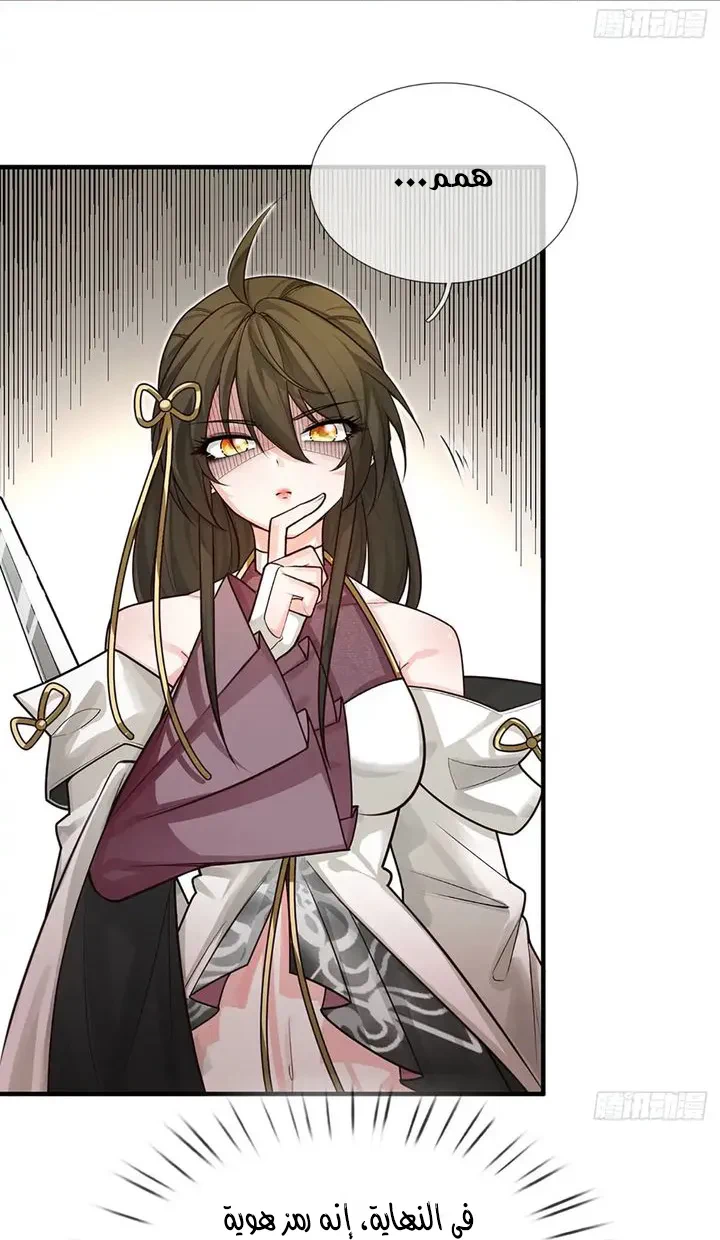 Chapter Image 24