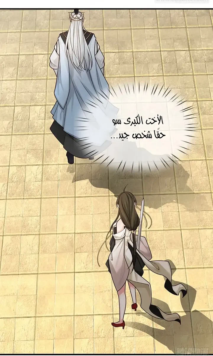 Chapter Image 30