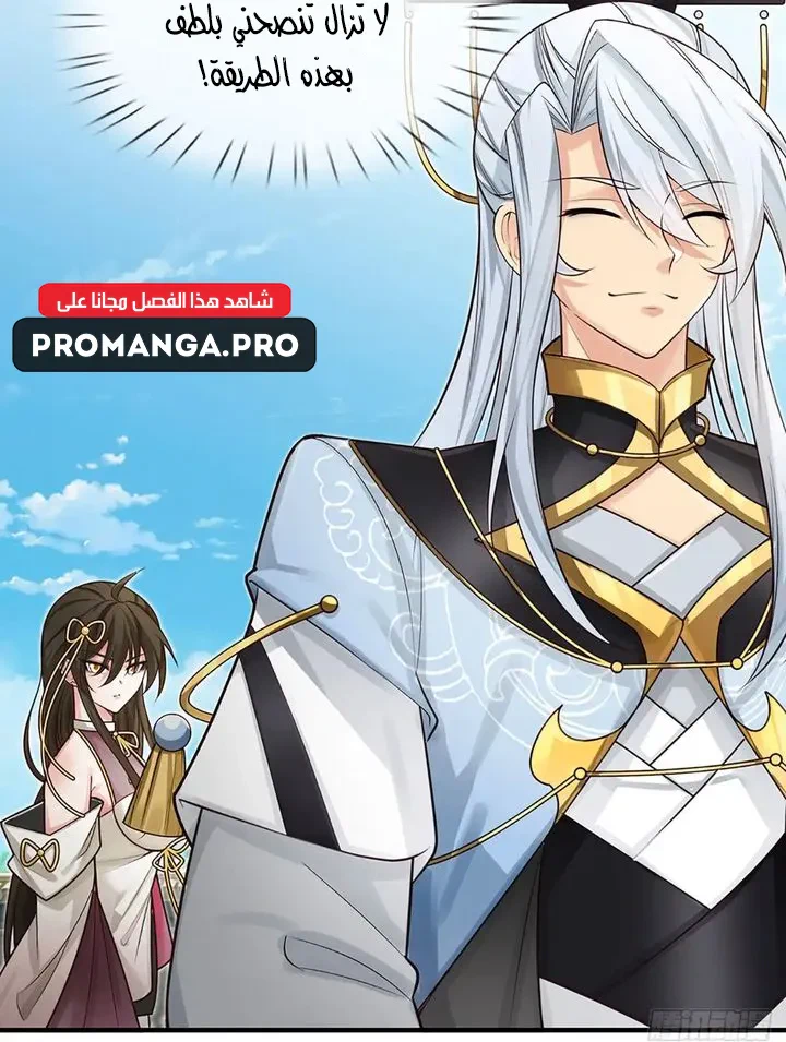 Chapter Image 32