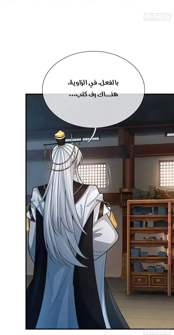 Chapter Image 13