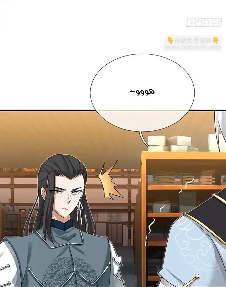 Chapter Image 28