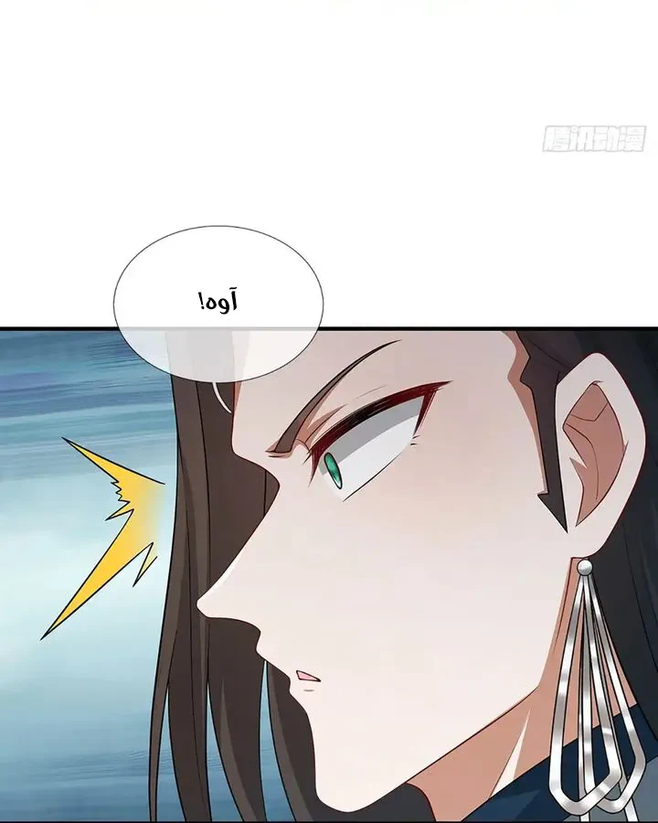 Chapter Image 19