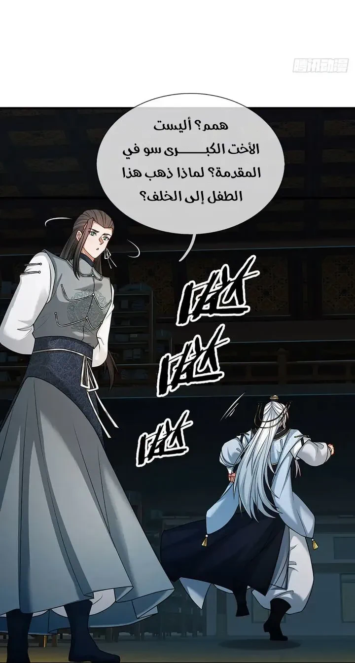 Chapter Image 24