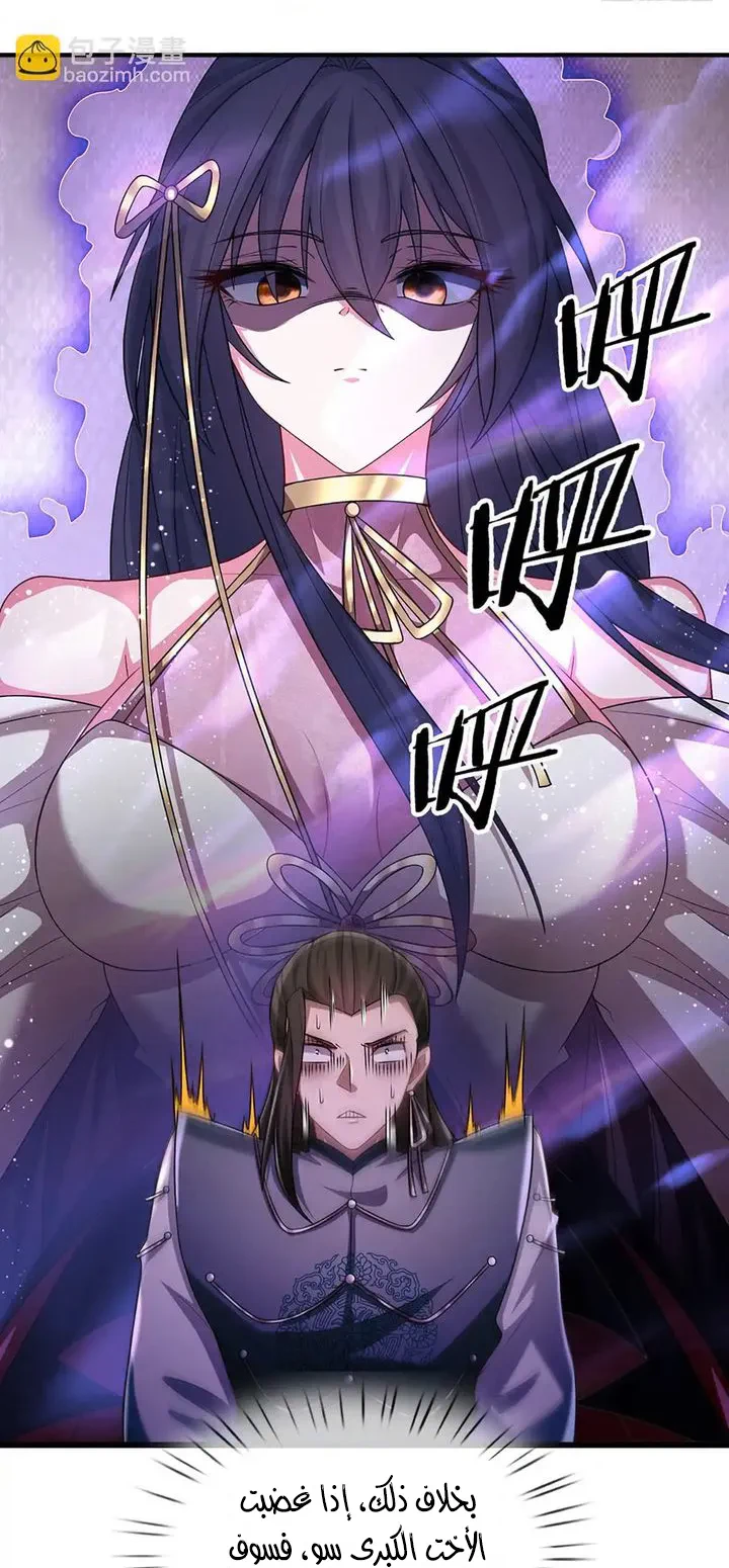 Chapter Image 26