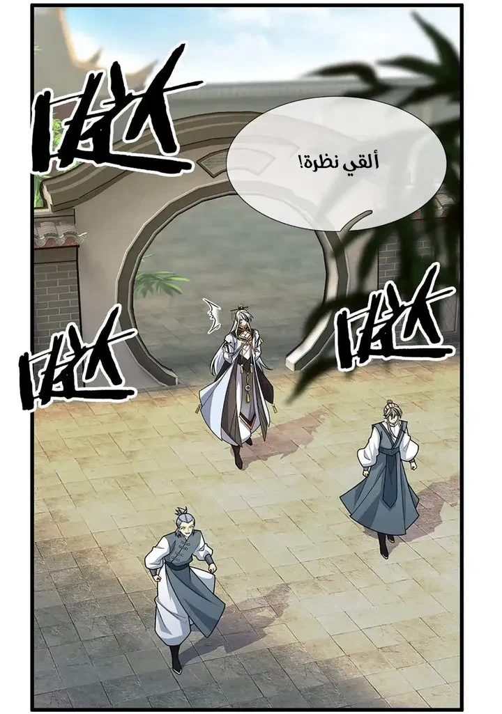 Chapter Image 28