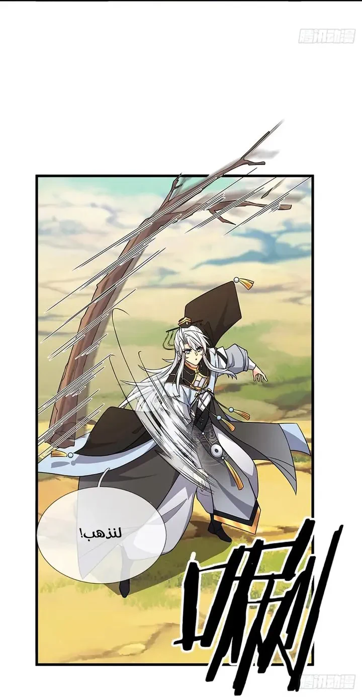 Chapter Image 12