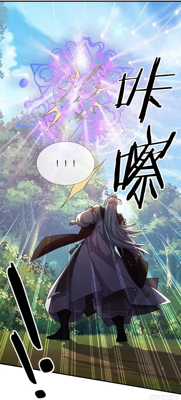 Chapter Image 13
