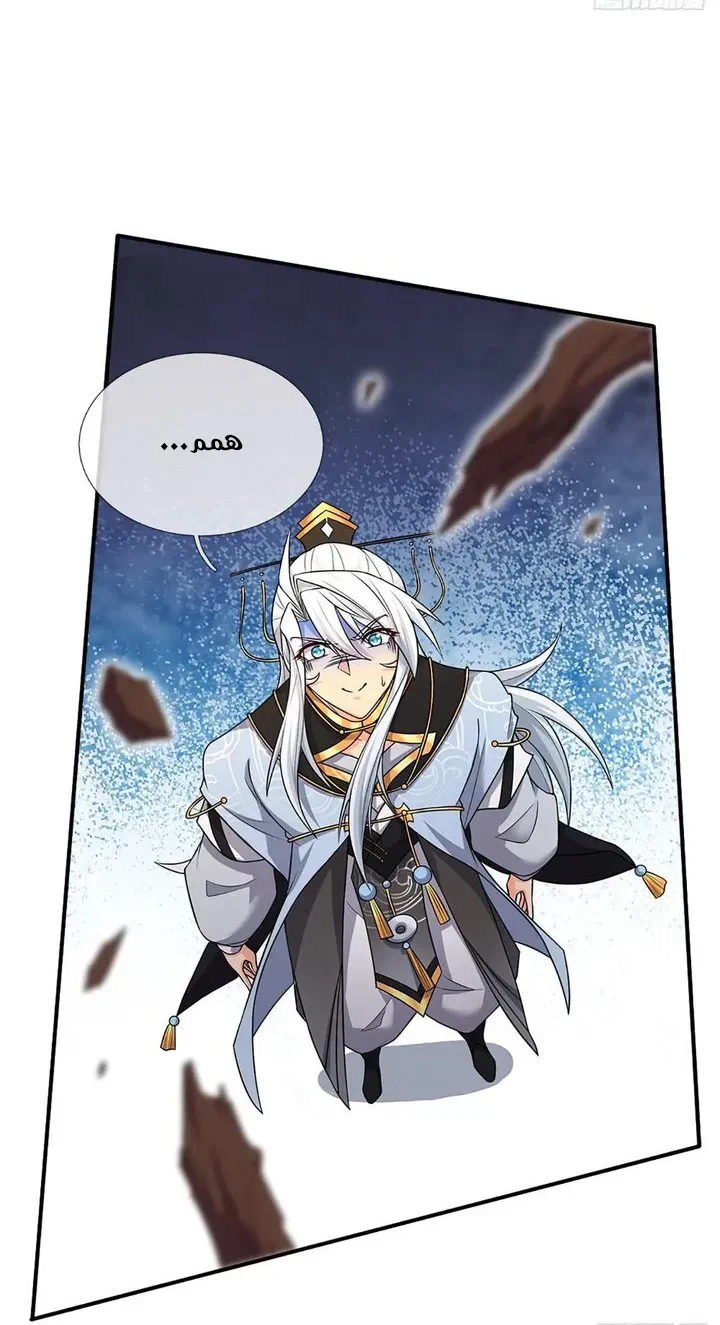 Chapter Image 14