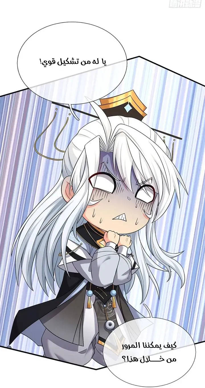 Chapter Image 15